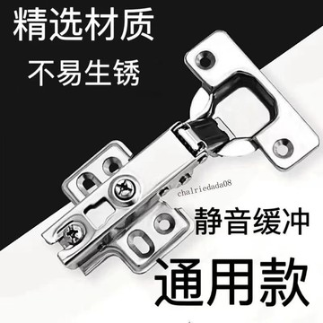 臺彎發貨 全店免運 加厚鉸鏈櫥櫃門合頁飛機合葉彈簧阻尼液壓緩衝衣櫃摺疊五金折頁
