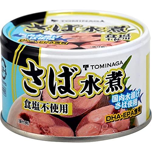 TOMINAGA さば 水煮 食塩不使用 缶詰 国内水揚げさば 国内加工 化学調味料不使用 150g×6個