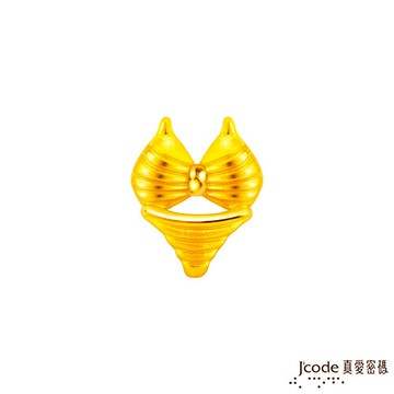 j'code真愛密碼金飾 台灣特色金豆-比基尼金豆