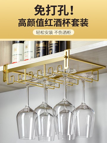 紅酒杯套裝歐式家用6只裝葡萄酒醒酒器水晶玻璃高腳奢華酒具杯架