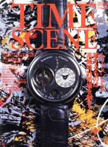  ＴＩＭＥ　ＳＣＥＮＥ(Ｖｏｌ．２)／徳間書店