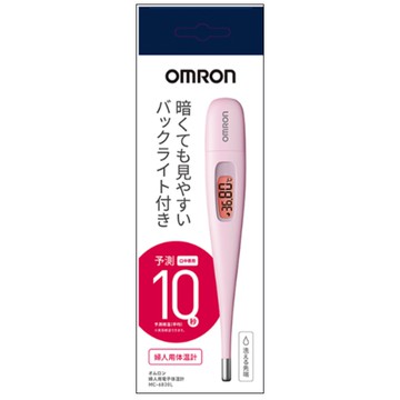 Omron Women\'s Electronic Thermometer MC-6830L Predictive