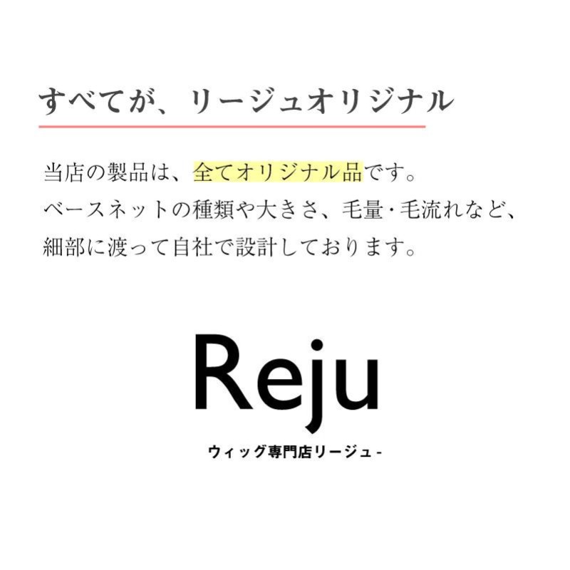 返品OK】部分 ウィッグ 人毛100% 総手植え ミセス 自然 薄毛 白髪隠し 分け目 つむじ