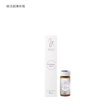 URBEAUTY_賦活超導安瓶_10ML