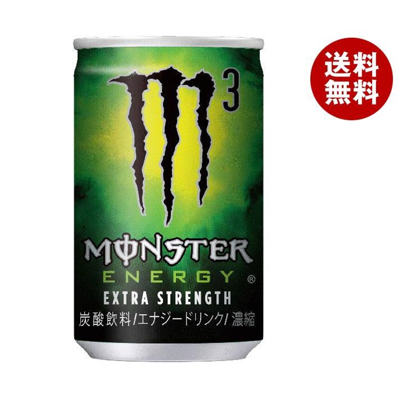 アサヒ飲料 MONSTER ENERGY(モンスター エナジー)M3【自販】 160ml缶＊30本入 通販 LINEポイント最大1.0%GET |  LINEショッピング