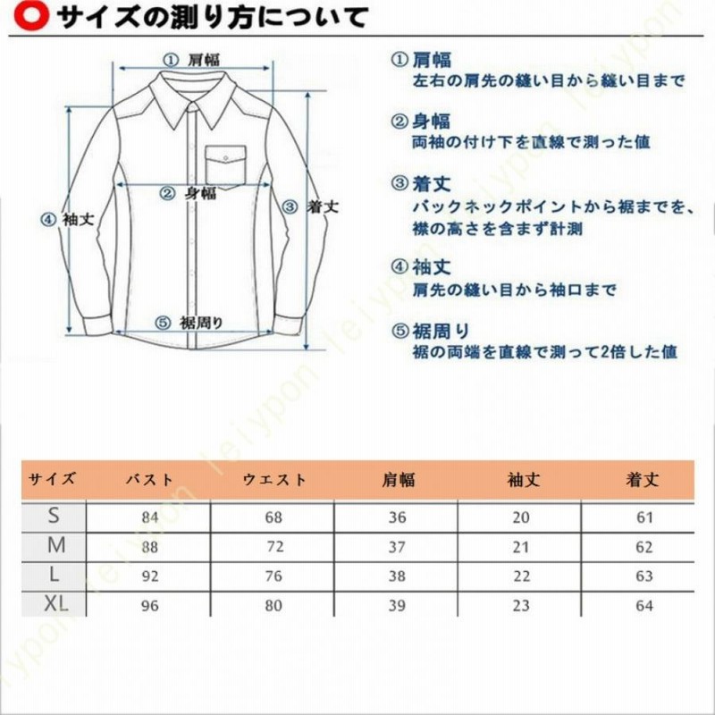ブラウス シャツ レディース 胸元ギャザー 半袖 スーツインナー