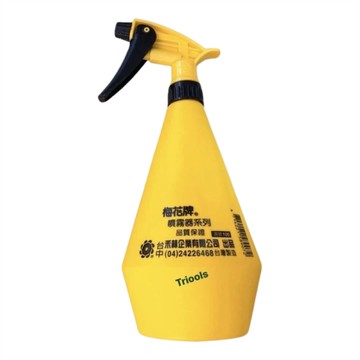 MEI HUA 梅花牌 噴霧器，黃色  1個