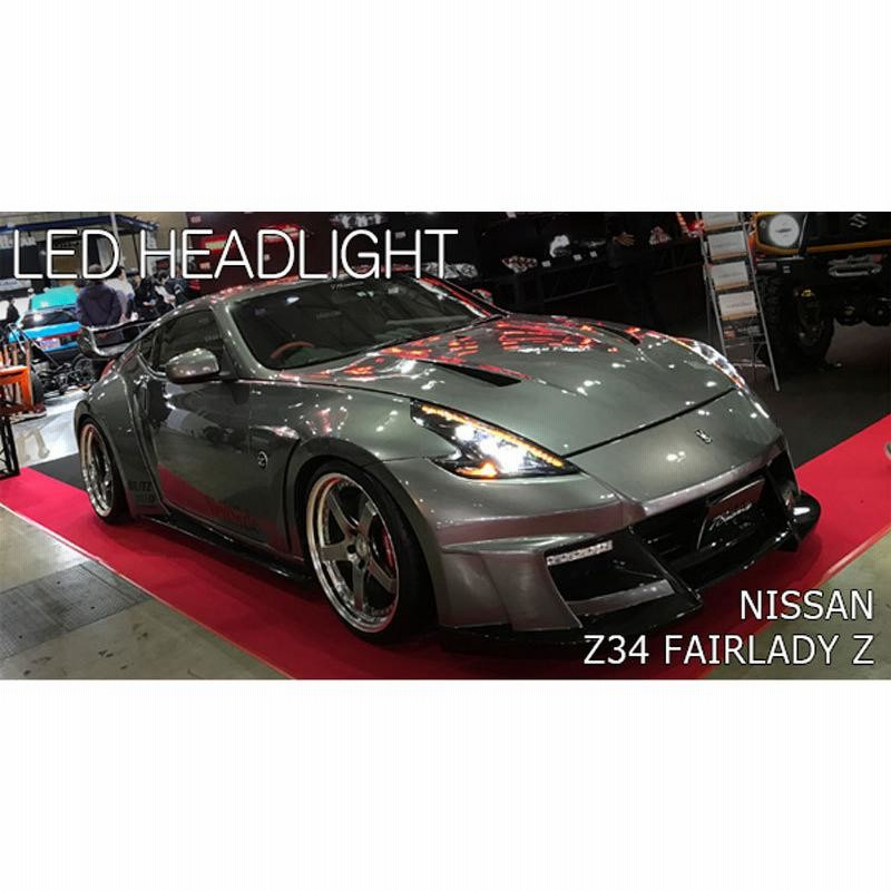 フェアレディZ ヘッドライト Z34 LEDヘッドライト ブラック CBA-Z34 CBA-HZ34 78WORKS (U031BK |  LINEブランドカタログ