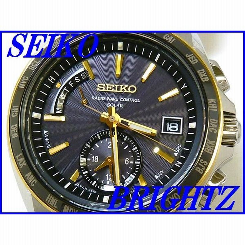 ☆新品正規品☆『SEIKO BRIGHTZ』セイコー ブライツ ワールドタイム