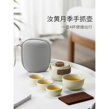 便攜式茶具旅行套裝新款女士一人飲單人戶外露營外出攜帶包快客杯