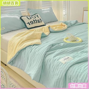 台灣免運🛒泡泡紗全棉水洗棉夏被四件套 可機洗四件組 雙人 加大 單人 特大 床包 床單 床包組 被套 素色 被單