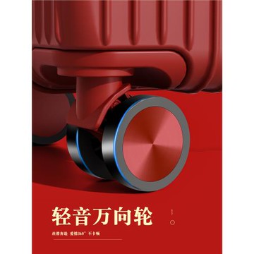 紅色行李箱結婚陪嫁妝專用新娘高級感20寸24旅行拉桿密碼皮箱子母