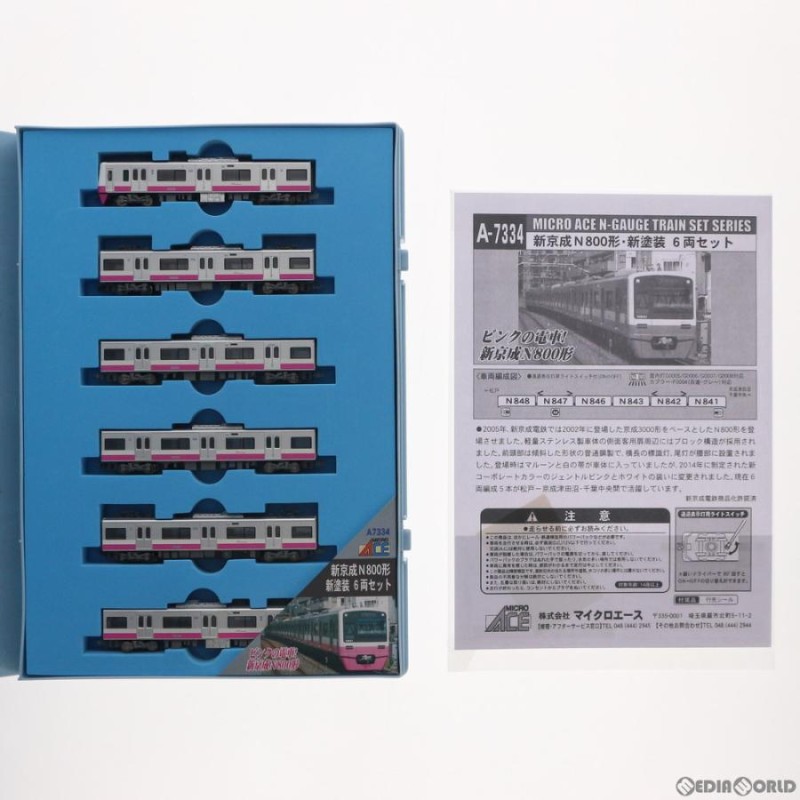 新品即納』{RWM} A7334 新京成N800形 新塗装 6両セット Nゲージ