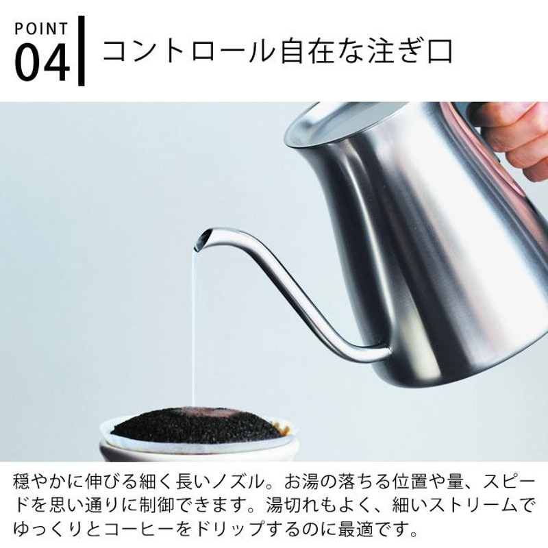 ケトル おしゃれ KINTO キントー プアオーバーケトル 900ml マット