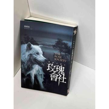 【雷根360免運】【送贈品】玫瑰會社 #近全新 #近全新【P-D1644】