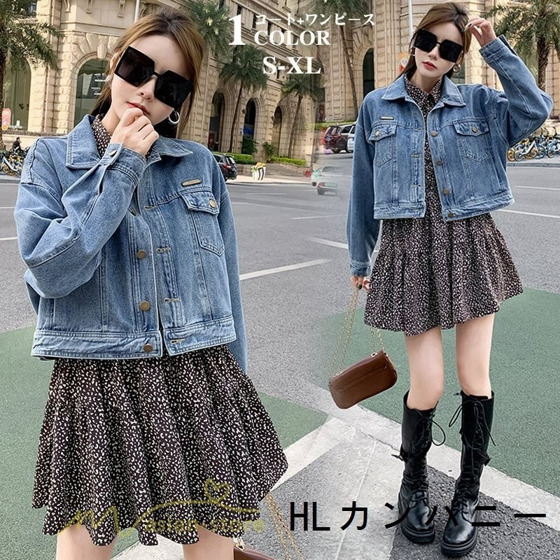 ジャケットデニムデニムジャケットレディースgジャンジャンパー長袖着痩せアウター春カジュアルワンピースショート丈柄シャツワンピース単品売り 通販 Lineポイント最大0 5 Get Lineショッピング