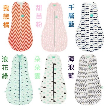 新色ergoCocoon 二合一舒眠竹纖維包巾 哄娃神器 睡過夜好幫手