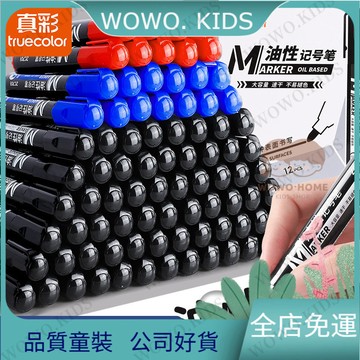 💖熱銷免運💖真彩記號筆黑色油性筆標記筆大頭筆簽字筆粗頭速幹防水不掉色  學習必備文具用品 文具 學習用品 M97Z