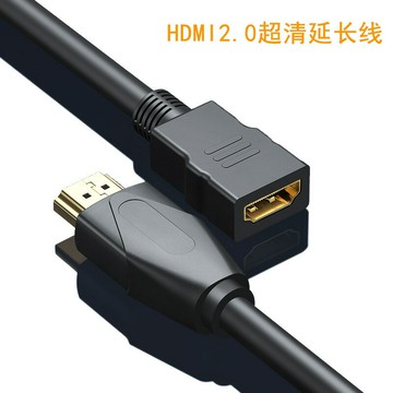 HDMI延長線 hdmi公轉母 hdmi公對母高清4k電視電腦機頂盒專用鍍金【宜家良品百貨】