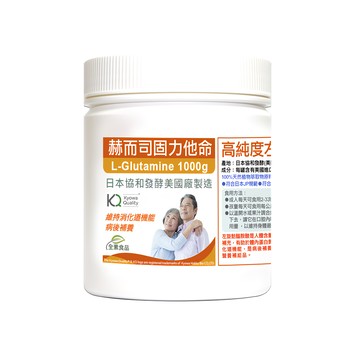 Healthwomen 赫而司 固力他命 高純度左旋麩醯胺酸  1kg  1罐