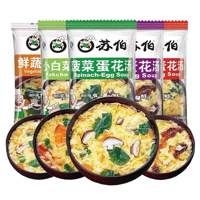 スボ海苔玉子スープ キャベツ トマト ほうれん草 生野菜 フリーズドライ 即席スープ 醸造スープ パック 6g(10袋)