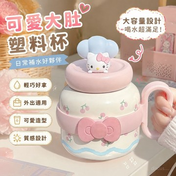 💕臺灣出貨💕可愛  大肚塑料杯 大容量 吸管 女生 高顔值 水杯 學生 卡通 便攜 ins