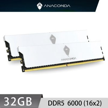 ANACOMDA 巨蟒KingSnake DDR5 6000 32GB (16Gx2) UDIMM 桌上型 記憶體(白色)