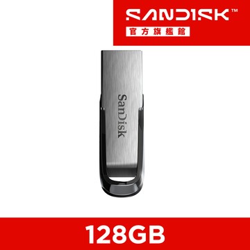SanDisk Ultra Flair USB 3.0 隨身碟 (公司貨) 128GB