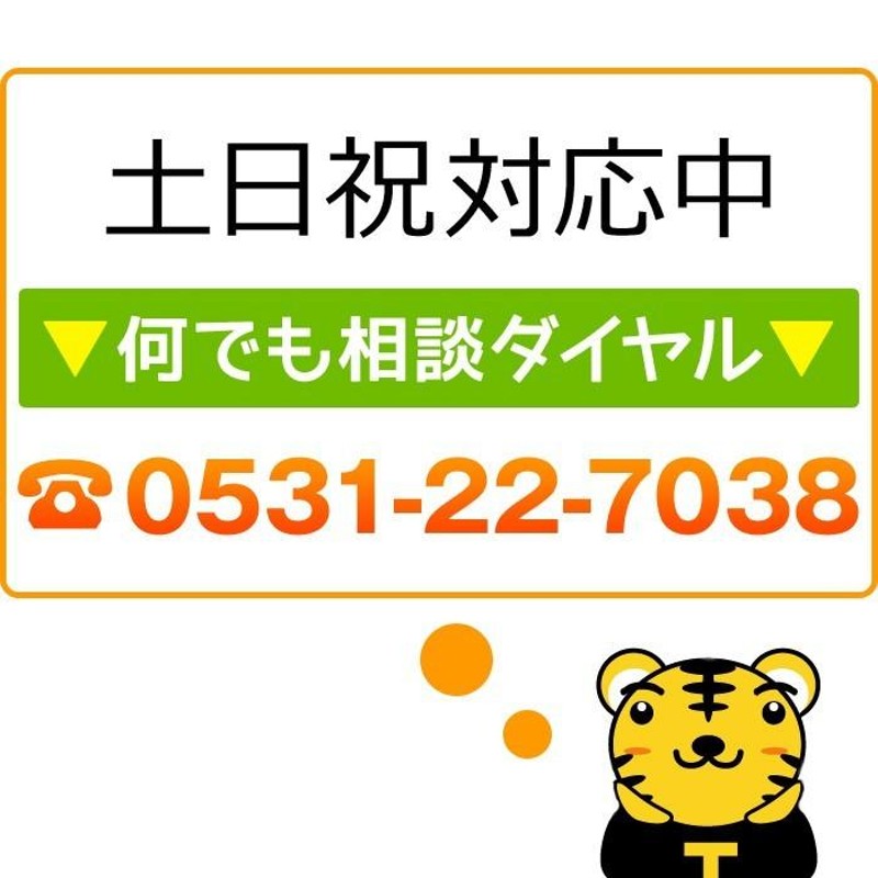 景品 女性人気No.1！お菓子の詰め合わせ景品20点セット 多点数 二次会