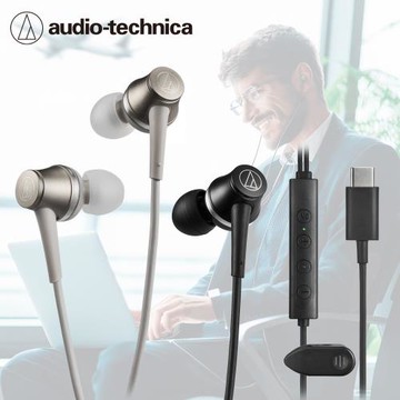 鐵三角  ATH-CKD7NC USB Type-C™耳道式降噪耳機