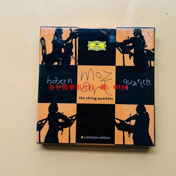 莫扎特弦樂四重奏7CD Hagen哈根全集 古典音樂經典收藏 高音質發燒黑膠版本 室內樂必備