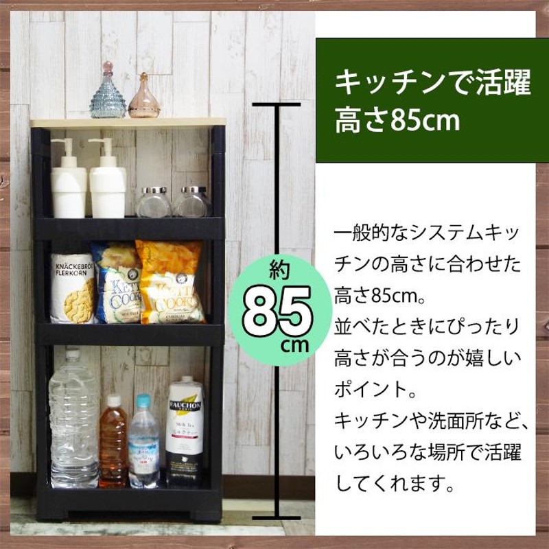 ステンレス隙間収納 ラック 幅12cm すき間収納 隙間ラック キッチンワゴン 楽天市場】キッチンストッカー ステンレスすき間ラック 幅12cm