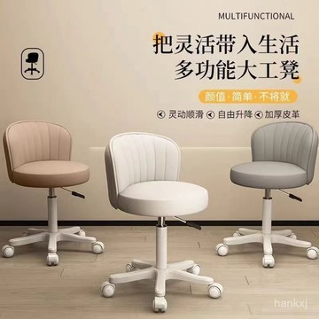 美容美髮凳子 滑輪 美容院專用 大工凳圓凳 理髮店髮廊美甲陞降旋轉椅