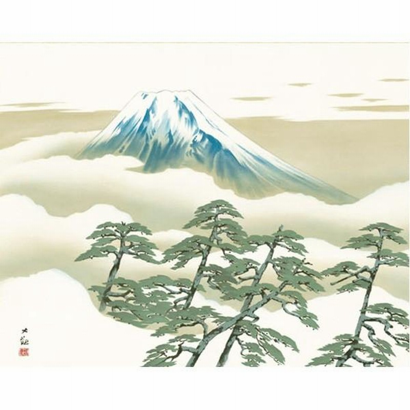 シルバーグレー サイズ MITAS〔横山大観生誕150年〕富士図・富士絵画