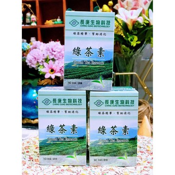 長庚生技 綠茶素(90粒/罐)