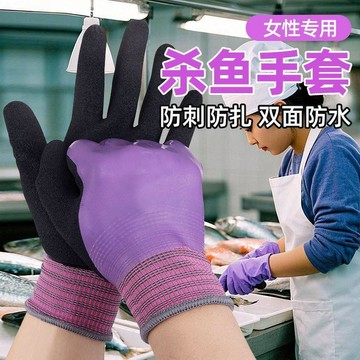 【台灣出貨】趕海手套成人防水手套殺魚專用手產小龍蝦開生蠔防滑耐磨防刺防割