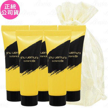 shu uemura 植村秀 柚子精萃潔顏乳(10ml)*5旅行袋組(公司貨)