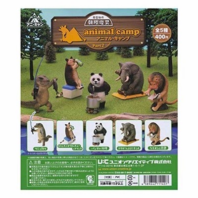 ユニオンクリエイティブ ガチャ アニマルキャンプ2 アニ キャン Part2 朝隈俊夫 ゾウがつぶしたテント 通販 Lineポイント最大get Lineショッピング