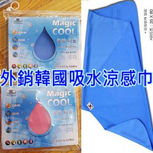 vivi shop*韓國KST正品牌外銷韓國涼感巾80*35cm 夾鏈袋版 速乾快! 工商活動贈品禮品 冰涼冷感巾 越流汗越涼  運動跑步健身必備