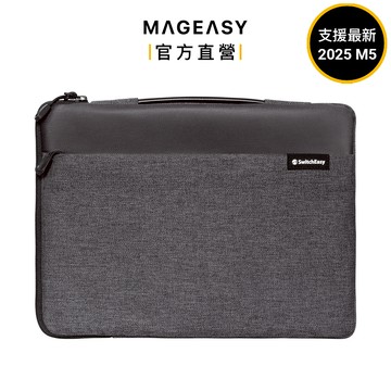 SwitchEasy 魚骨牌  Urban MacBook 全尺寸 筆電收納包 M1/M2/M3/M4