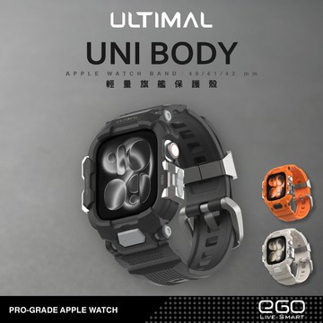 【Ultimal】AppleWatch Uni輕量旗艦保護殼 11 10 SE 40 41 42 運動 錶帶 保護殼