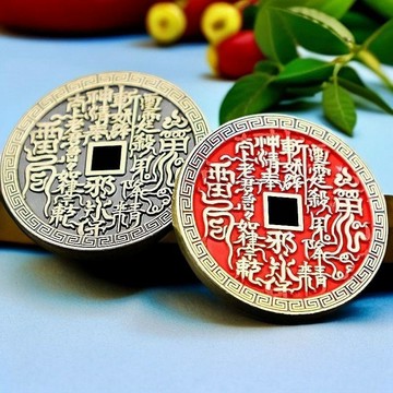 😍新款💫臺灣出貨💫【已祝福】雷祖諱山鬼花錢加厚正宗真品新中式硃砂精雕風水吉語