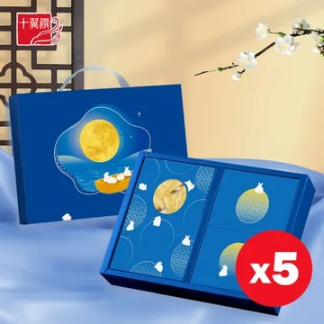 【十翼饌】5盒_月兔棗語堅果禮盒 提盒 (中秋禮盒/中秋節/送禮/堅果禮盒)