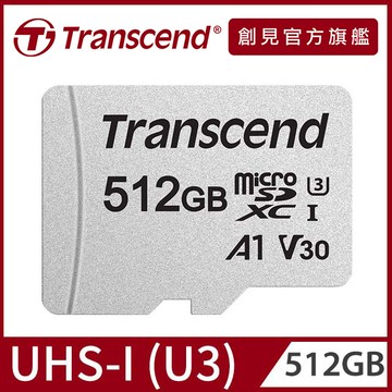 Transcend 創見 512GB USD300S microSDXC UHS-I U3(V30/A1)記憶卡,附轉卡