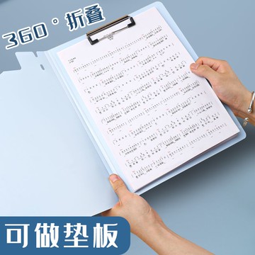 A4文件夾文件書寫夾板資料夾學生a4夾子寫字板試卷墊板收納【益三和】可開發票