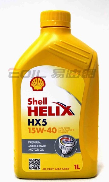 Shell 15W40 Helix HX5 柴油車 合成機油【299免運領券再享折扣】