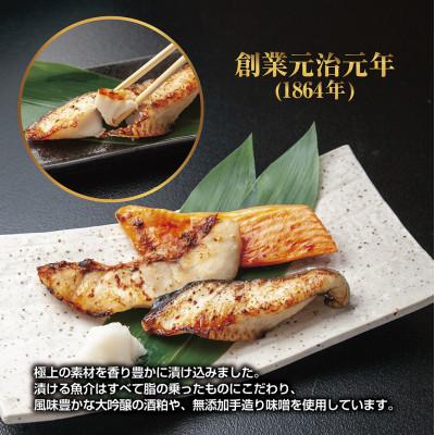 ふるさと納税 いわき市 いわきの老舗 海産物加工専門店 丸市屋の「いわき海鮮魚漬3品詰合せ」