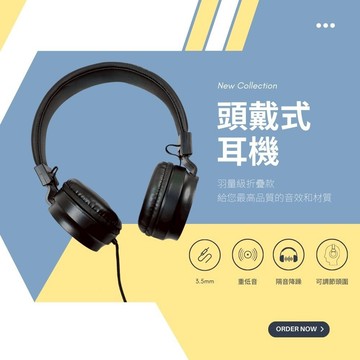 【全台現貨】頭戴式有線耳機 耳罩式 3.5mm 隔音降噪耳機 麥克風耳機 電鋼琴 電子琴 電腦 電競電動遊戲 偏小號尺寸