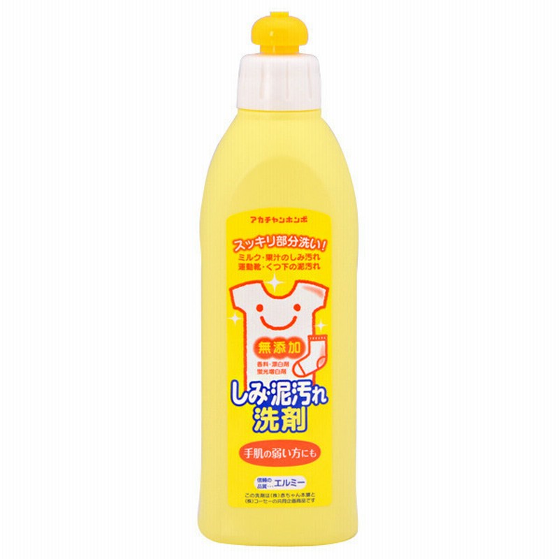 ベビー エルミー しみ 泥汚れ洗剤 300ml 育児用品 ベビーケア用品 洗濯洗剤 赤ちゃん本舗 アカチャンホンポ 通販 Lineポイント最大1 0 Get Lineショッピング