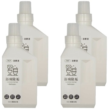 TKP 植萃酵素 浴廁除垢清潔劑 無石化不刺激 台灣專業製造 SGS認證合格  500g  4瓶